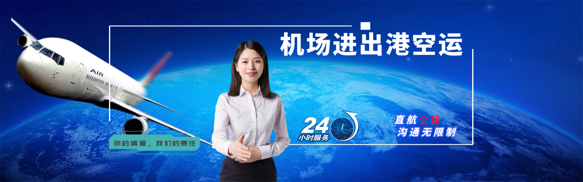 吉安到加拿大物流公司-吉安至加拿大物流专线-吉安空运到加拿大-优时通物流有限公司